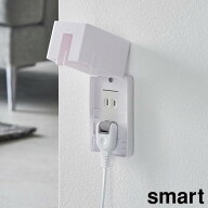 山崎実業 コンセントカバー smart スマート コンセントガード カラー: ホワイト 4156 / ブラック 4157