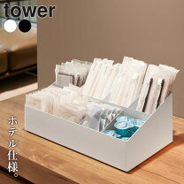 楽天市場】アメニティ ボックス（バス用品｜日用品雑貨・文房具・手芸 