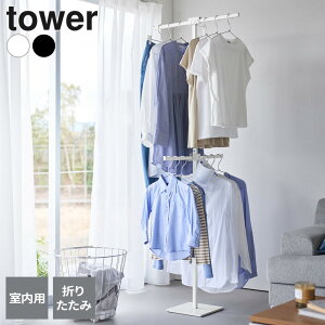 �R����� tower �^���[ �܂��ݎ��������� �X���� �z���C�g 10517 / �u���b�N 10518 �b ���������� �X�^���h �܂肽���� �R���p�N�g ������� �|�[���n���K�[ ���� �ȃX�y�[�X �V���� ��l��炵 