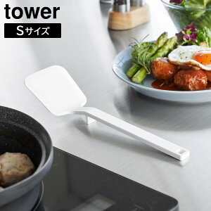 �V���R�[���t���C�Ԃ� �^���[ S �R����� tower �z���C�g �u���b�N 1594 1595