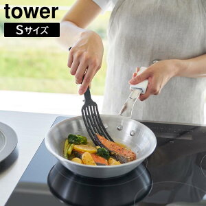 �V���R�[���n���h�������O�^�[�i�[ �^���[ S �R����� tower �z���C�g �u���b�N 1499 1500 �t���C�Ԃ� yamazaki �^���[�V���[�Y