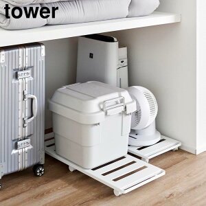 ��������[�����O��� �^���[ �R����� tower �ω׏d30kg �z���C�g �u���b�N 1417 1418 �L���X�^�[�t�� ���̂� �������� �x�b�h�����[ �^���[�V���[�Y yamazaki