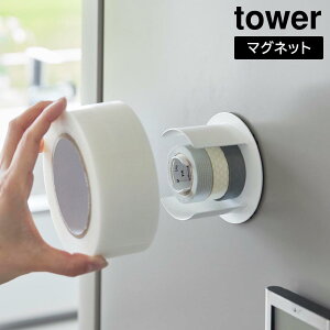 �}�O�l�b�g�e�[�v�z���_�[ �^���[ �R����� tower �z���C�g �u���b�N 8456 8457 �}�X�L���O�e�[�v ���[ �Z���n���e�[�v �S���e�[�v �K���e�[�v yamazaki �^���[�V���[�Y