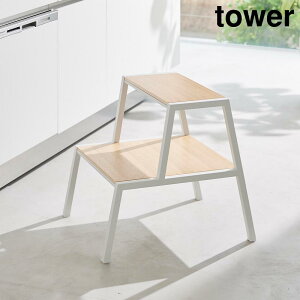 ���ݑ� �^���[ 2�i �R����� tower �z���C�g �u���b�N 1467 1468 �X�e�b�v�� yamazaki �^���[�V���[�Y