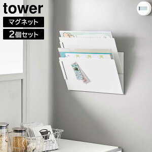 �}�O�l�b�g�c���A���v�����g���[���b�N �^���[ 2�g �R����� tower �z���C�g �u���b�N 1341 1342 �^���[�V���[�Y yamazaki