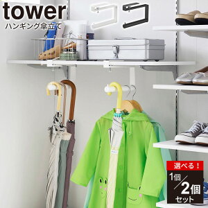�R����� tower �^���[ ���ʔ����n���M���O�P���� �P�i / 2�Z�b�g �z���C�g 10080 / �u���b�N 10081 �b �P���� �P�|�� �n���K�[�|�� ���֎��[ �V���[�Y�N���[�N �N���[�[�b�g �I�� ���ʔ� ���C��