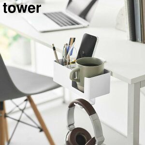 �e�[�u�����}���`���b�N �^���[ �R����� tower �z���C�g �u���b�N 10367 10368 ���[�z���_�[ ���[�{�b�N�X ���[���b�N �X�}�[�g�t�H���X�^���h �h�����N�z���_�[ yamazaki �^���[�V���[�Y