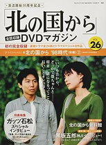 楽天市場】北 の 国 から dvd 全巻の通販