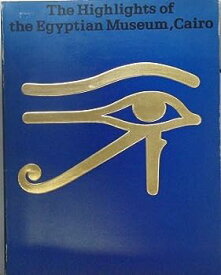 【中古】カイロ博物館秘蔵『古代エジプト展』3000年の世界を行く