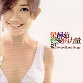 【中古】［CD］恋愛的力量/The Power Of Love Songs(台湾盤)(2CD)