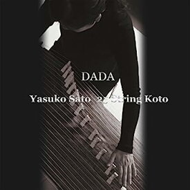【中古】［CD］沱沱/ DADA Yasuko Sato 25 String Koto