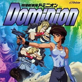 【中古】［CD］特捜戦車隊ドミニオン