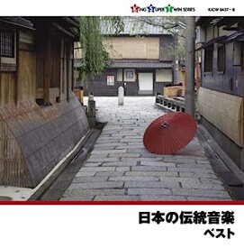 【中古】［CD］日本の伝統音楽