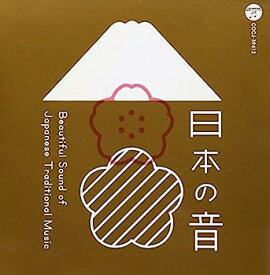 【中古】［CD］日本の音 “Beautiful Sound of Japanese Traditional Music(仮)