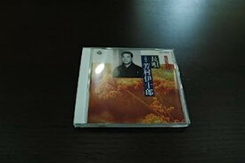 【中古】［CD］人間国宝シリーズ(1)長唄