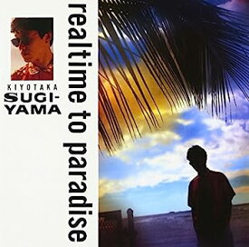 【中古】【非常に良い】杉山清貴/リアルタイム・トゥ・パラダイス