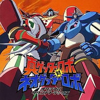 楽天市場】超機動放送アニゲマスター（CD・DVD）の通販