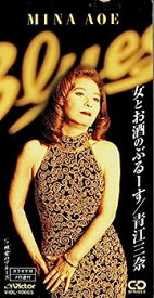 【中古】［CD］女とお酒のぶるーす