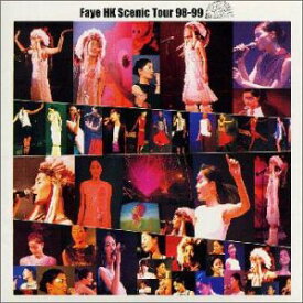 【中古】［CD］香港シーニック・ツアー 98-99