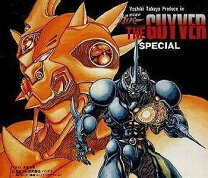 楽天市場】強殖装甲ガイバー ガイバーi（CD・DVD）の通販