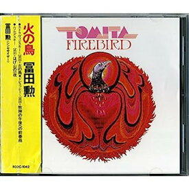 【中古】［CD］火の鳥