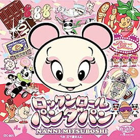 【中古】［CD］ロックンロールパンダパン