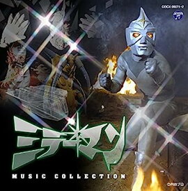 【中古】［CD］ミラーマン　MUSIC COLLECTION