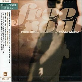 【中古】［CD］フリー・ソウル~クラシック・オブ・タニア・マリア