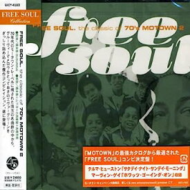 【中古】［CD］フリー・ソウル クラシック・オブ・70’sモータウン 2