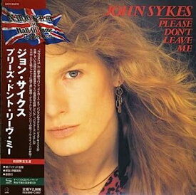 【中古】［CD］プリーズ・ドント・リーヴ・ミー(紙ジャケット仕様)