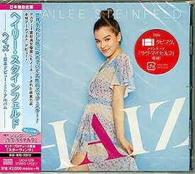 【中古】［CD］ヘイズ ~日本デビュー・ミニ・アルバム(通常盤)