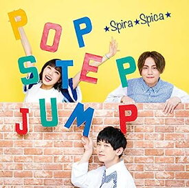 【中古】［CD］ポップ・ステップ・ジャンプ! (通常盤)