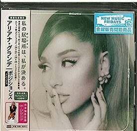 【中古】［CD］ポジションズ (デラックス)(アクスタ付)