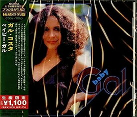 【中古】［CD］ベイビー・ガル(限定盤)