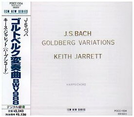 【中古】［CD］バッハ:ゴルトベルク変奏曲