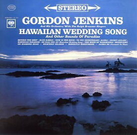 【中古】［CD］ハワイの結婚の歌