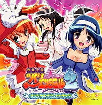 楽天市場】パチスロ ツインエンジェル2の通販