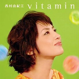 【中古】［CD］ビタミン