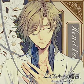 【中古】［CD］ピオフィオーレの晩鐘 Character Drama CD Vol.5 アンリ・ランベール