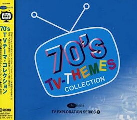 【中古】［CD］テレビ探検隊シリーズ(2)70’s TVテーマ・コレクション