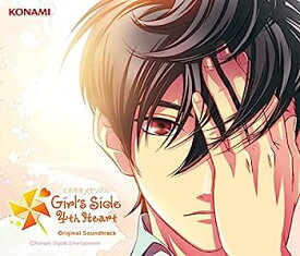 【中古】［CD］ときめきメモリアル Girl's Side 4th Heart Original Soundtrack