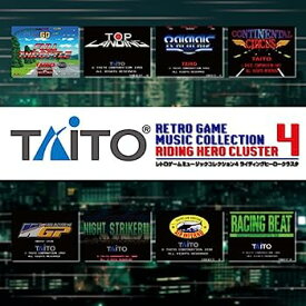 【中古】［CD］タイトー レトロゲームミュージック コレクション4 ライディングヒーロークラスタ