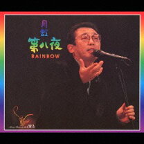 楽天市場】さだまさしデビュー30周年記念コンサートcd boxの通販