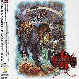 【中古】［CD］ギルティギア イグゼクス サウンドアライブ