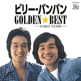 【中古】［CD］ゴールデン☆ベスト ビリー・バンバン-アーリーイヤーズ-