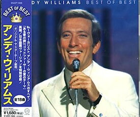 【中古】［CD］アンディ・ウィリアムス ベスト DQCP-1508