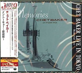 【中古】［CD］イン・トーキョー~愛蔵版~