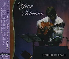 【中古】［CD］Your Selection