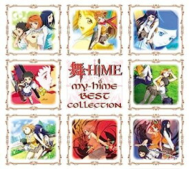 【中古】［CD］TVアニメ「舞-HiME」ベストコレクション