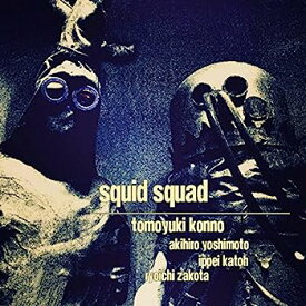 【中古】［CD］squid squad